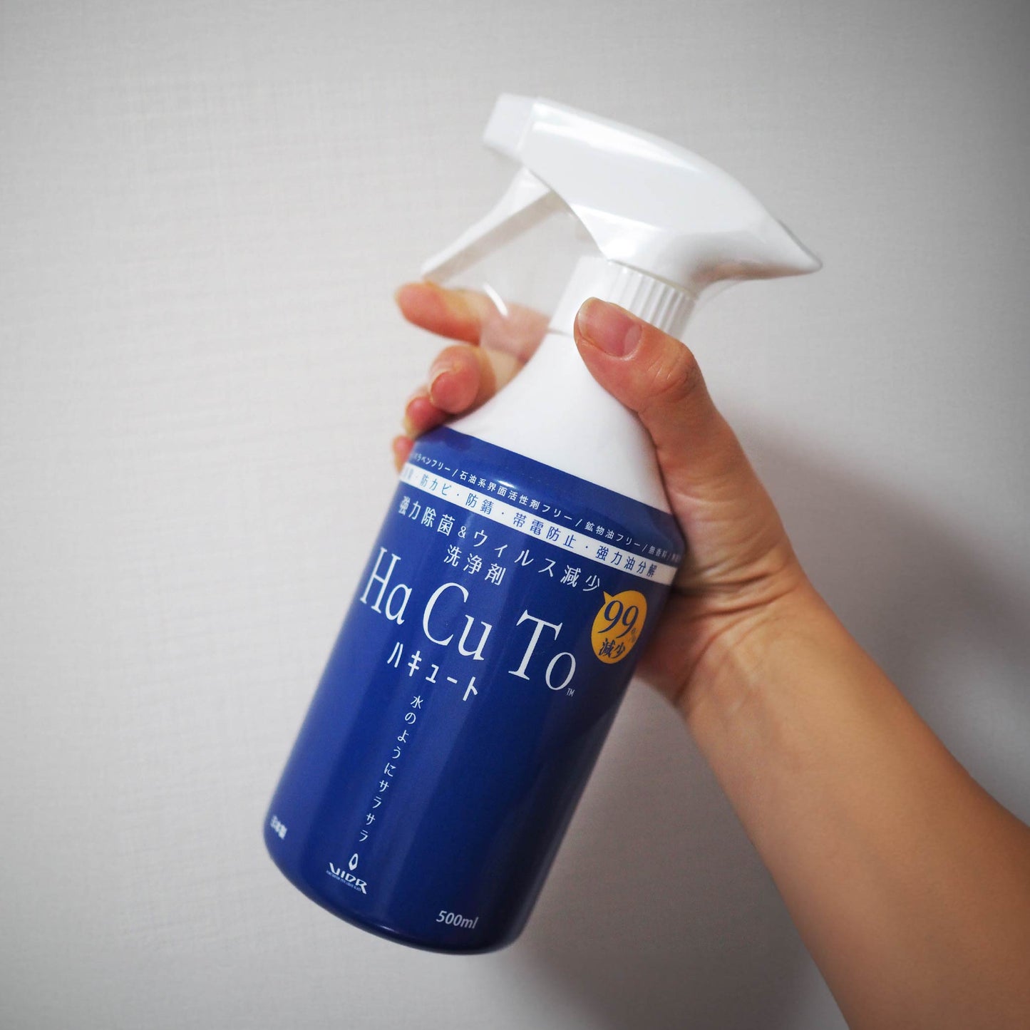 HaCuTo(ハキュート)簡単綺麗を叶える忙しい方の味方。