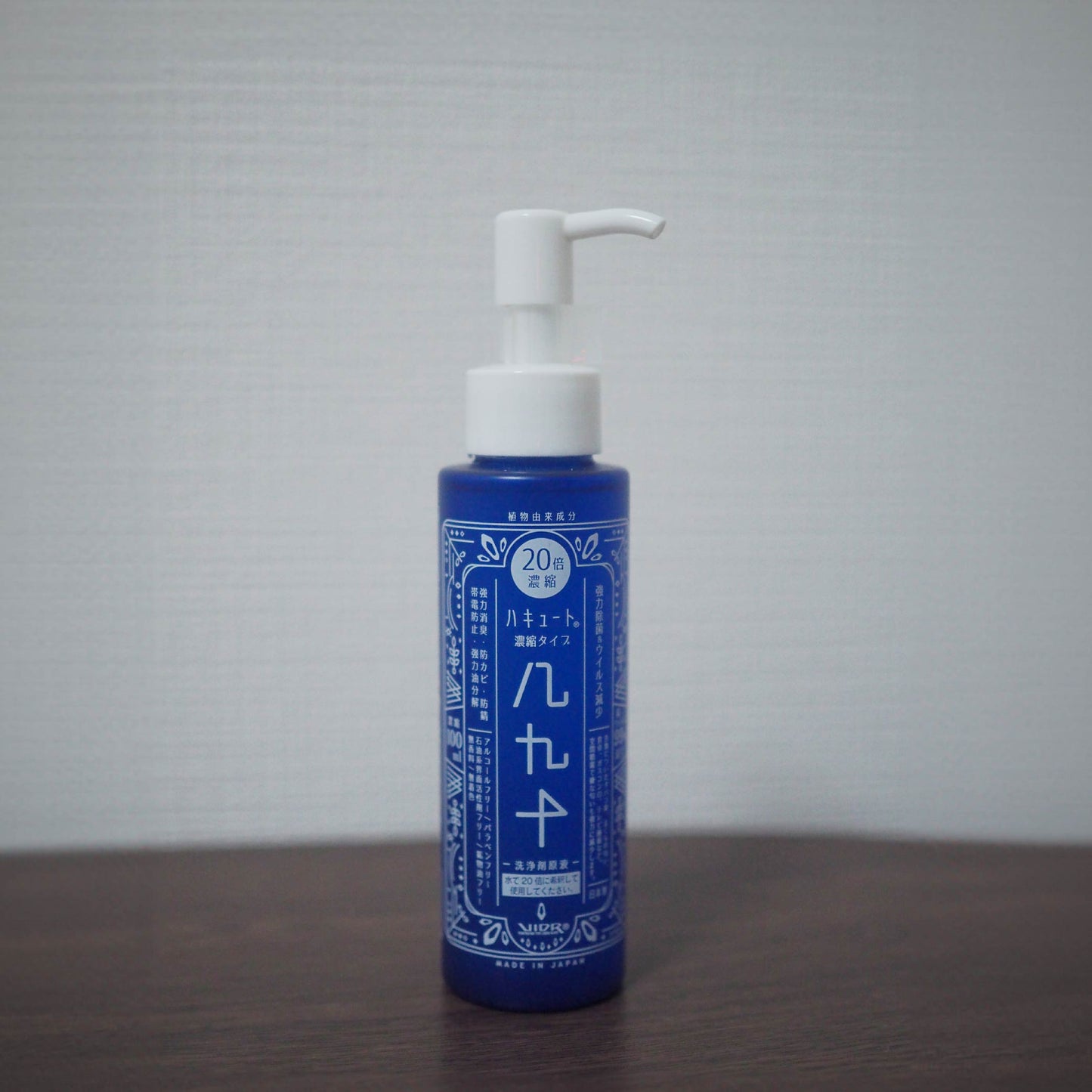 初めての方おすすめ!HaCuTo(ハキュート)スプレーボトル & 濃縮タイプ セット