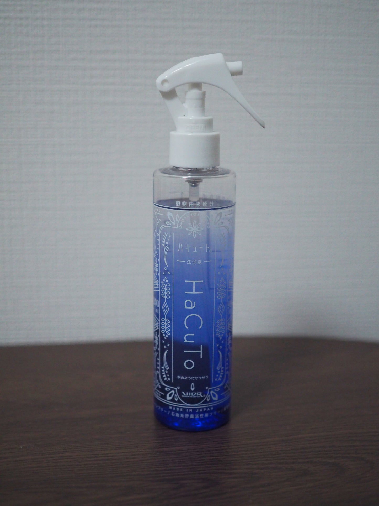 八九十(ハキュート濃縮タイプ)希釈用スプレーボトル 200ml 空容器