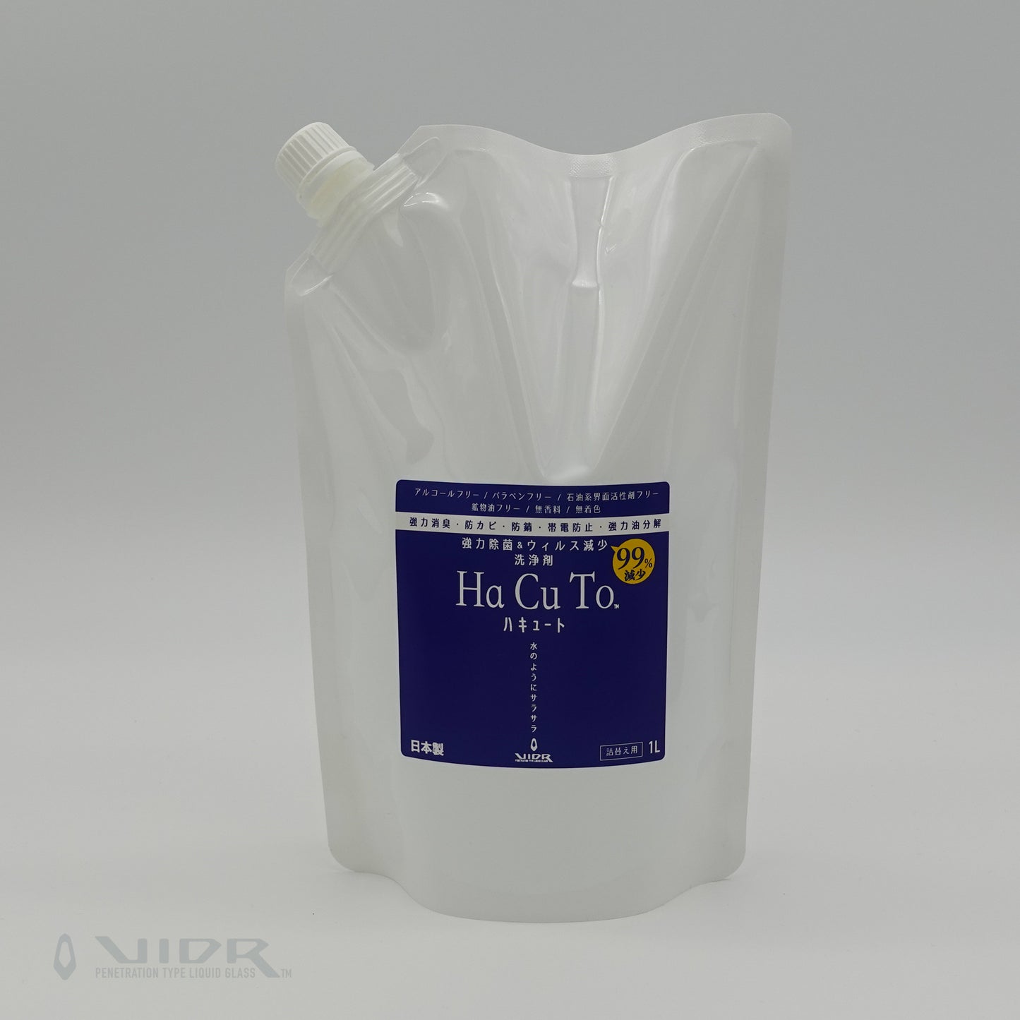 HaCuTo(ハキュート)簡単綺麗を叶える忙しい方の味方。