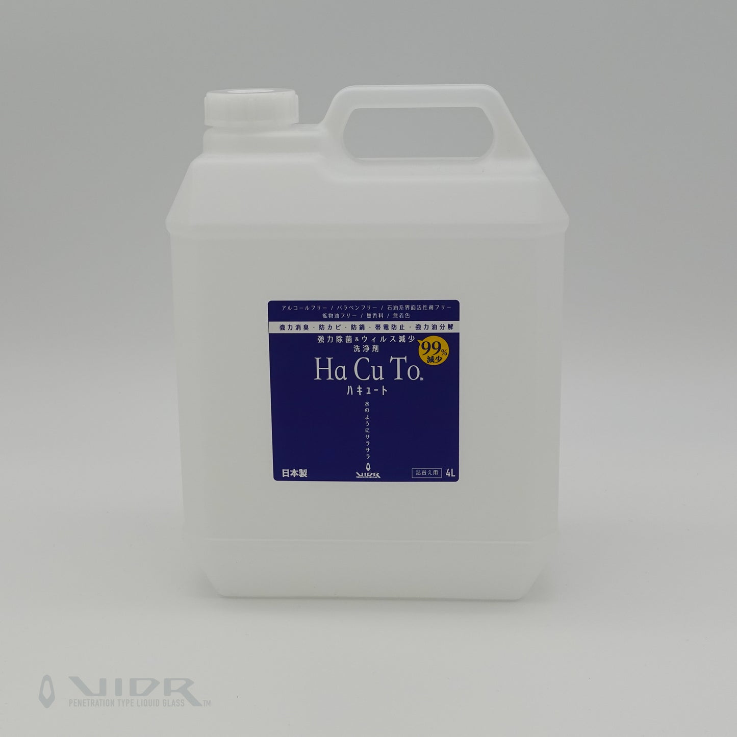 HaCuTo(ハキュート)簡単綺麗を叶える忙しい方の味方。