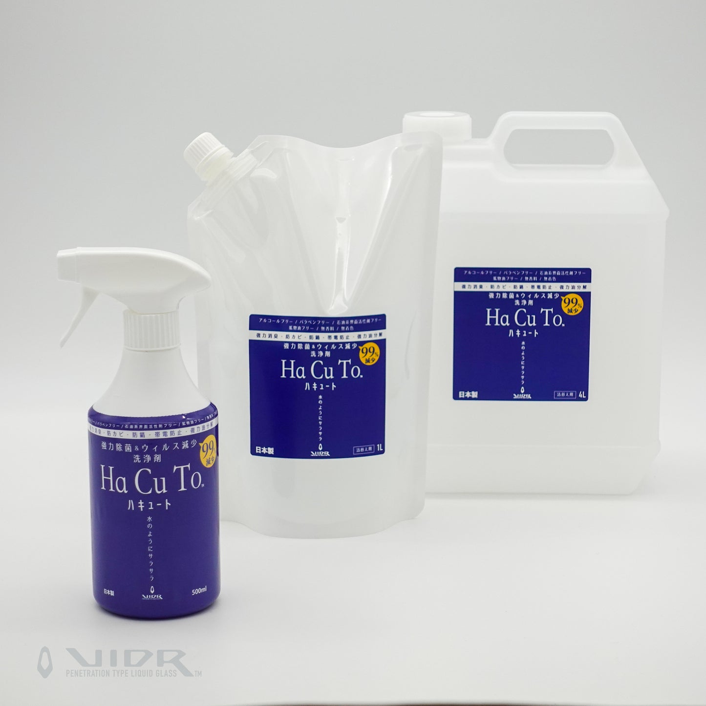 HaCuTo(ハキュート)簡単綺麗を叶える忙しい方の味方。
