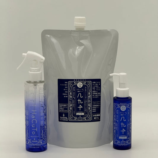 オトクにたっぷり使える！HaCuTo(ハキュート)スプレーボトル & 濃縮タイプ100ml &１L セット